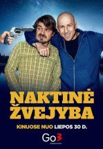 Ночная рыбалка