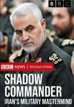 Тайный командующий. Военный стратег Ирана