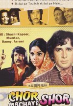 Самозванцы поневоле