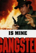 Гангстер