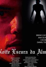 Темная ночь души