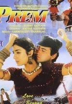 Загадочная любовь