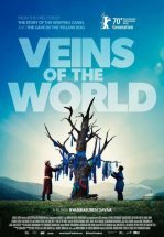 Артерии мира