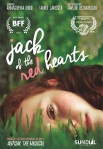 Валет червей