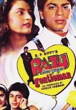 Мечты джентльмена