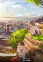 Сквозь слёзы я притворяюсь кошкой