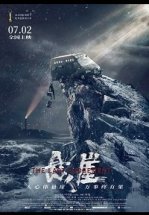 Страшный суд