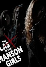 Последние девушки Мэнсона