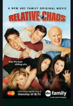 Семейные тайны