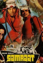 Самрат