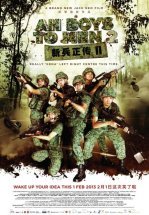 Из мальчишек в мужики 2