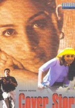 Найти убийцу