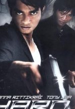 Мент с крутой пушкой