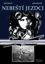 Небесные наездники