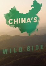Дикая природа Китая. Царство дикой природы Тибета