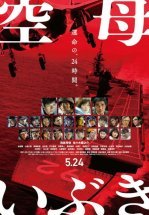 Авианосец «Ибуки»