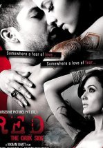 Красные цвета любви