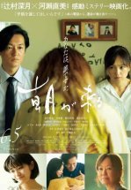 Настоящие матери