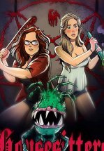 Домохозяйки