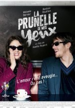 Свет очей моих