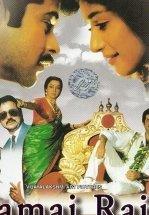 Любимый зять