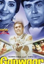 Жестокость