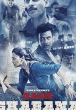 Её звали Шабана