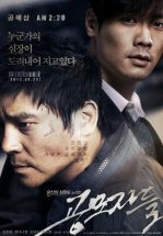 Торговцы людьми