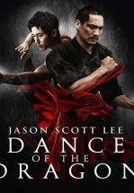 Танец дракона