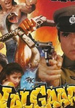 Величие любви