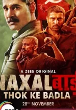 Наксалбари