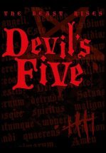 Дьявольская пятерка