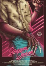 Кричи, королева: Мой кошмар на улице Вязов