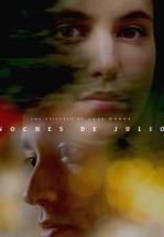 Июльские Ночи