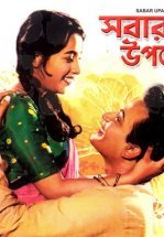 Прежде всего