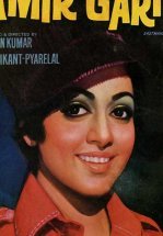 Защитник бедных