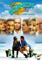 Бойнтон Бич