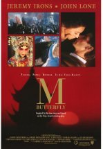 М. Баттерфляй