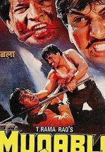 Противостояние