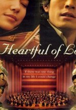 Сердце, наполненное любовью