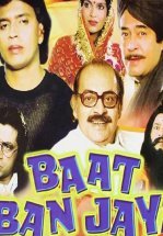 Хоть бы получилось