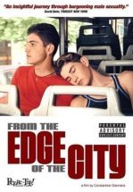 С окраин города