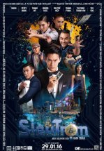 Похищение биткойнов