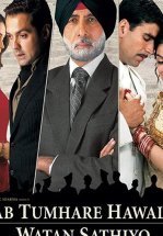 Преданность