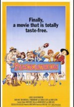 Ад кромешный