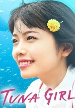 Дикий тунец