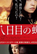 Возрождение