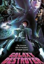 Битва за потерянную планету