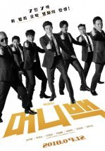 Сумка с деньгами