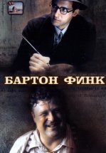 Бартон Финк